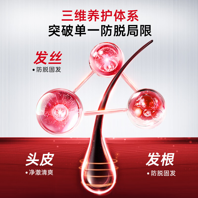 卡蓓诺（CABELO）丰盈润养防脱洗发水180ml强韧防脱夜间修护护发素【日本进口】 【防脱固发】强韧修护 洗发护发组合 180ml+180ml