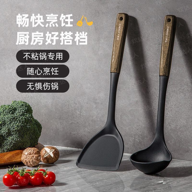 炊达人(CHUI DA REN)硅胶锅铲专用食品级耐高温锅铲家用炒菜铲子汤勺煎铲厨具套装 【母婴级】漏勺-耐高温