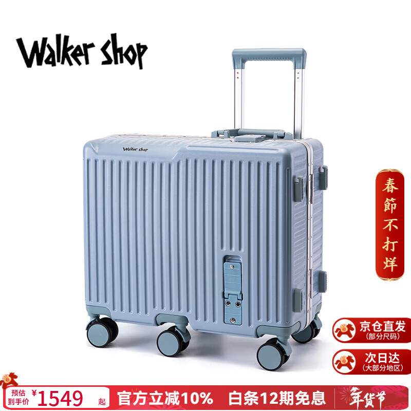 Walker Shop儿童行李箱可坐骑加厚铝框6-12岁男女孩出行登机箱密码拉杆旅行箱 灰蓝色【升级铝框+折叠脚踏】 20英寸 【可登机】