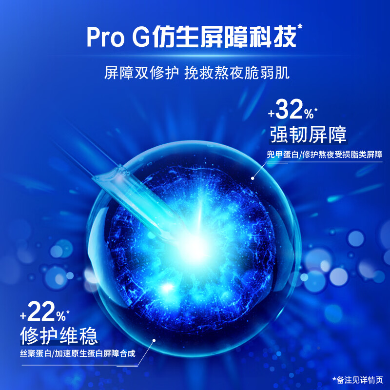 高夫【付航变帅同款】男士套装恒润保湿控油三件套补水净肤滋润护肤品 【290ml三件套】洁水霜