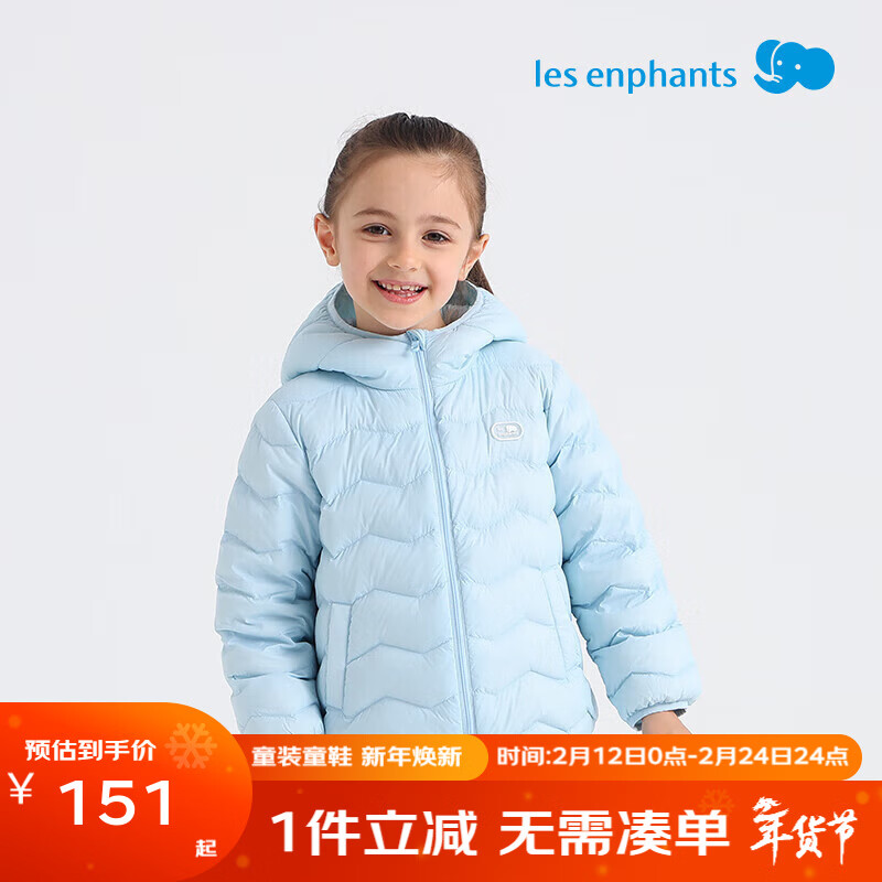 丽婴房【三防】儿童羽绒服男童女童羽绒服男女童冬季轻薄羽绒服保暖外套 迷雾蓝 130 cm/充绒量50.5g