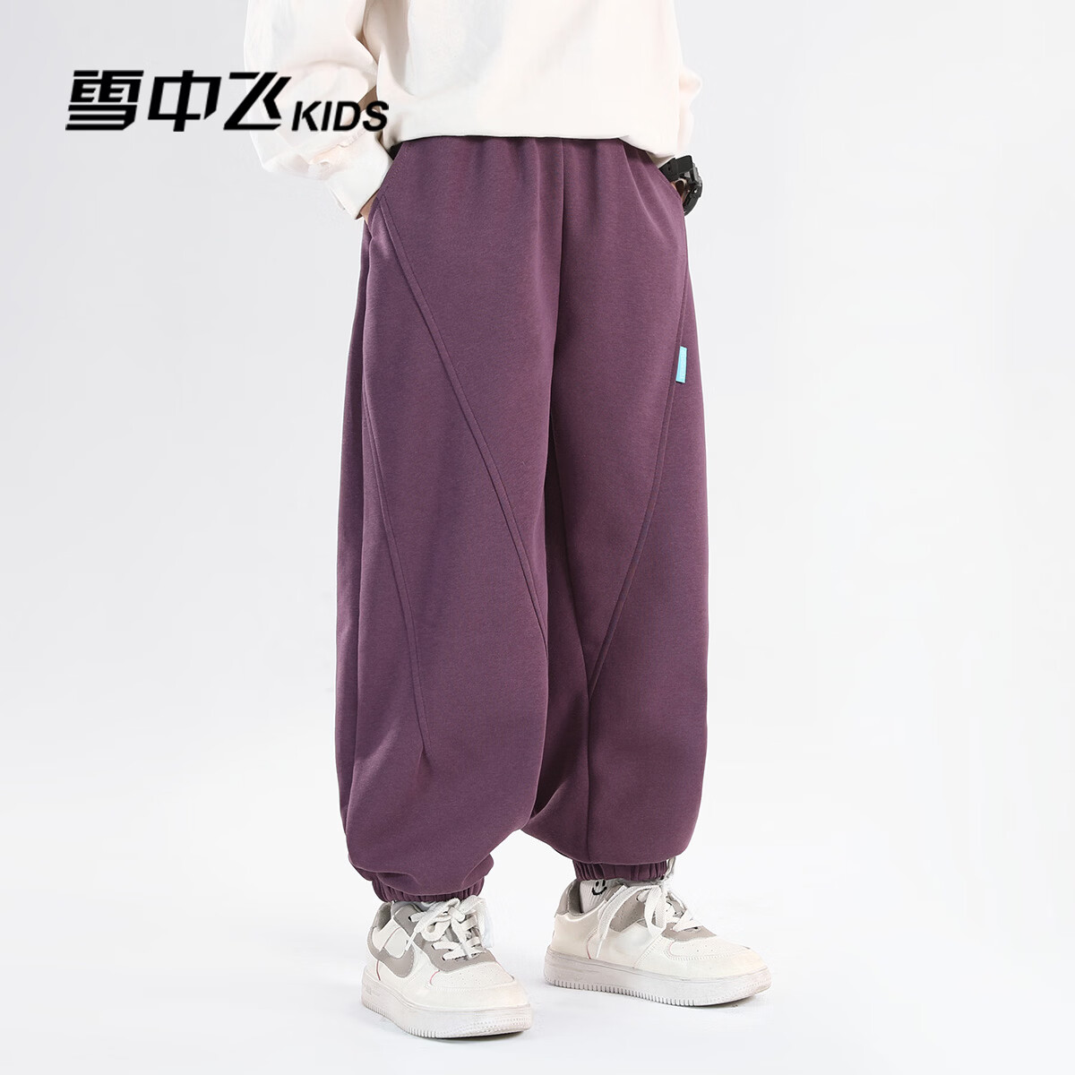 雪中飞童装男童裤子春秋款儿童针织运动裤2026新款中大童弯刀裤 紫色 110