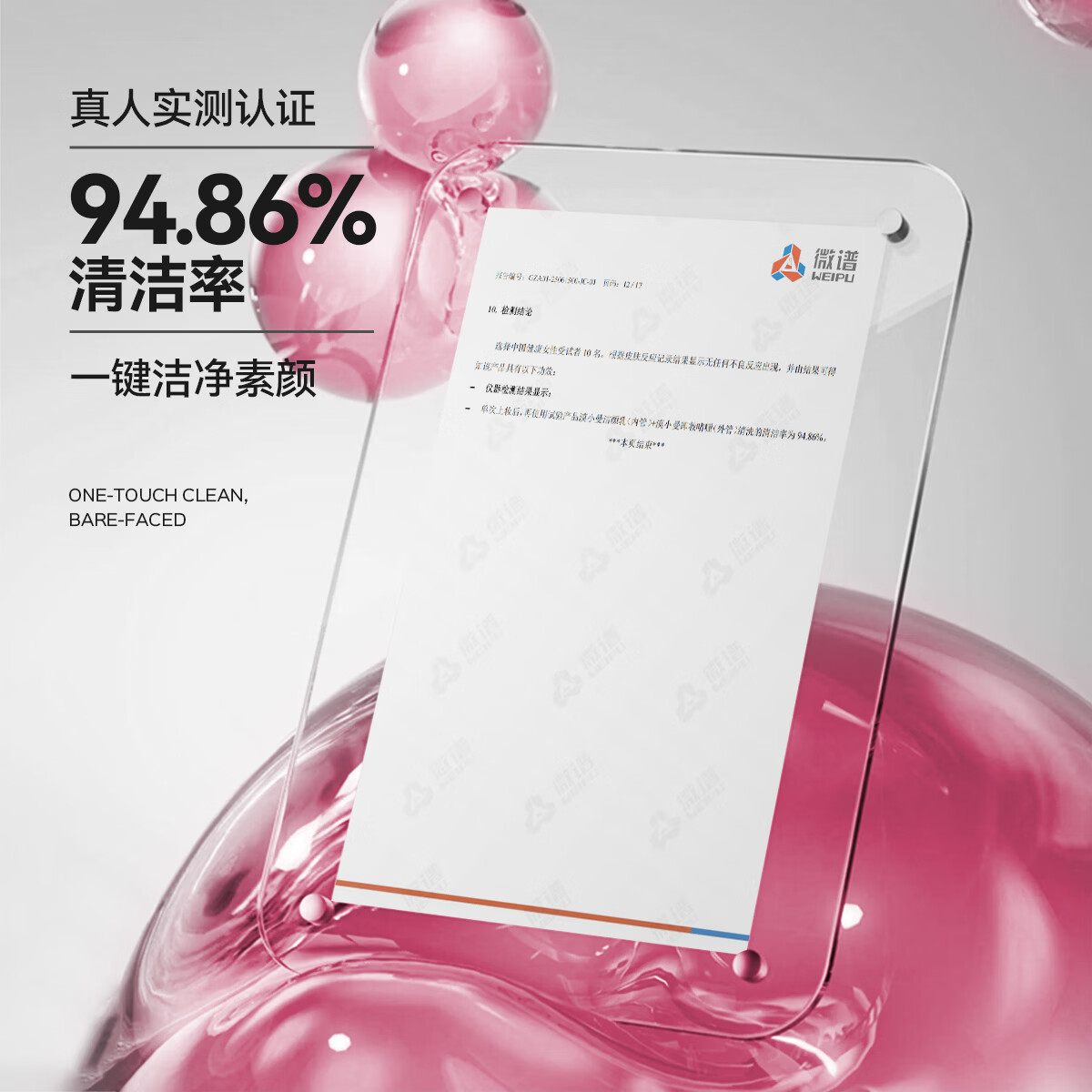 漠小曼氨基酸双管洗面奶女深层清洁毛孔温和卸妆二合一净澈洁面乳 2支（120g*2）