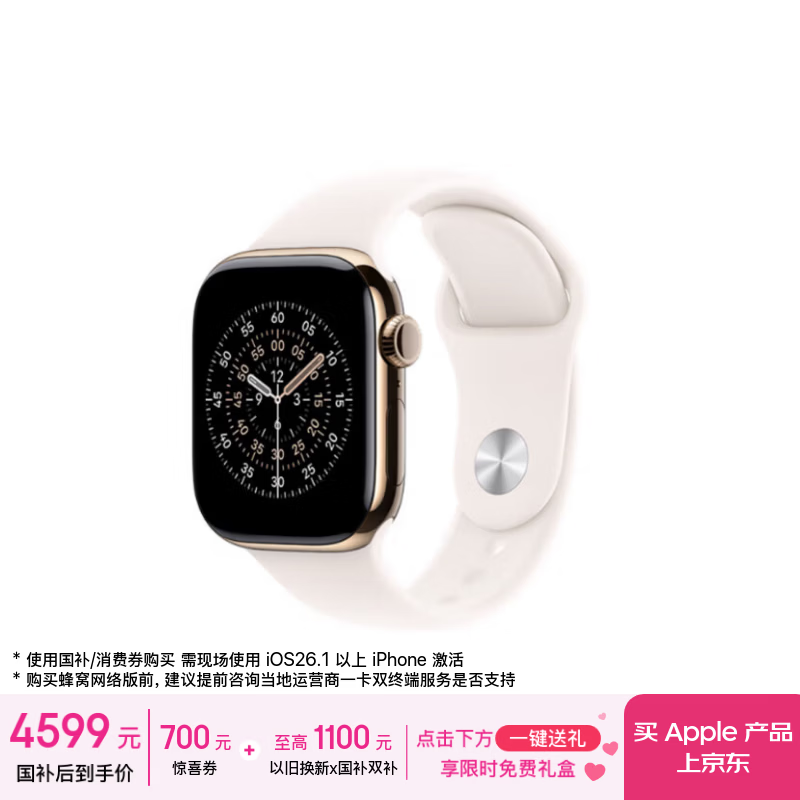 Apple/ƻ�� Watch Series 11 42���� �����ֱ� ��ɫ ���Ѱ� 4570.01Ԫ
