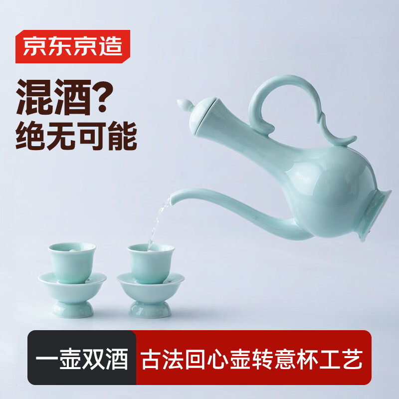 �������� ��������ɻ���ת��ƾ���װ  �׾Ʊ���һ���������װ 550ML 284Ԫ