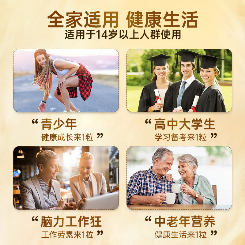 Bio-H佰澳和95%高纯度Omega-3深海鱼油DHA EPA 95%高纯鱼油 60粒 【长效关怀装】 60粒*3瓶