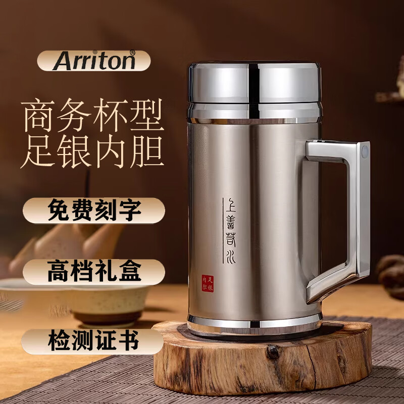 亚利顿商务足银水杯保温保健杯银茶杯银杯子内胆男士手柄杯泡茶杯送领导 浅蓝色【480ml】