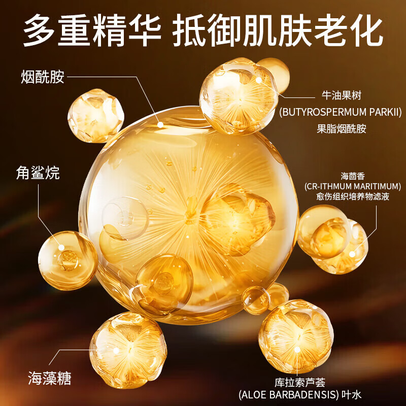 内廷上用黄芪焕颜霜50g老国货去黄提亮紧致抗皱舒缓补水保湿面霜 50g*1盒装