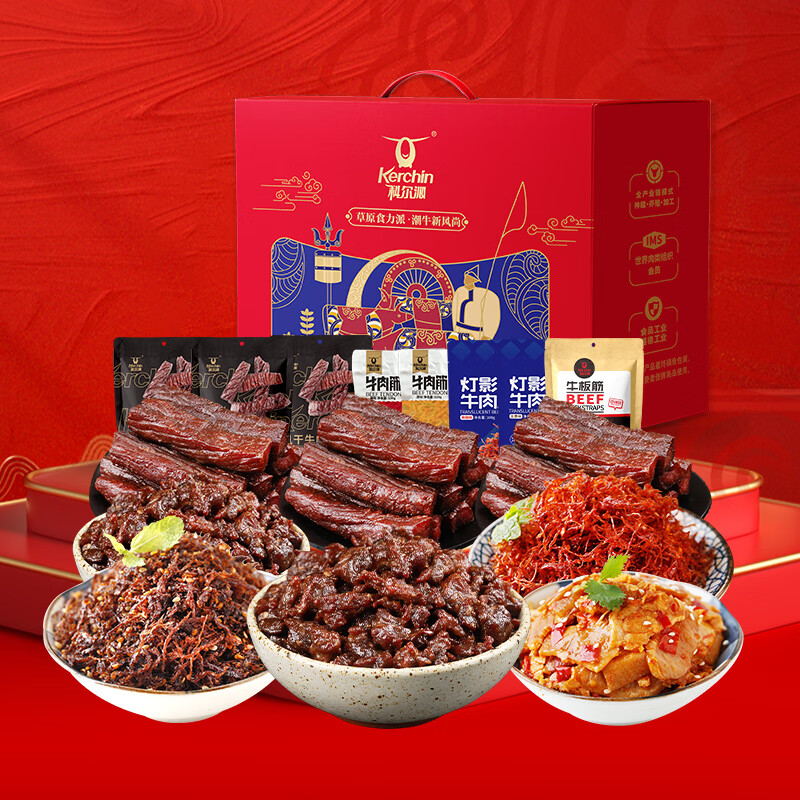 科尔沁手撕风干牛肉干礼盒 800g 仅需 129 元
