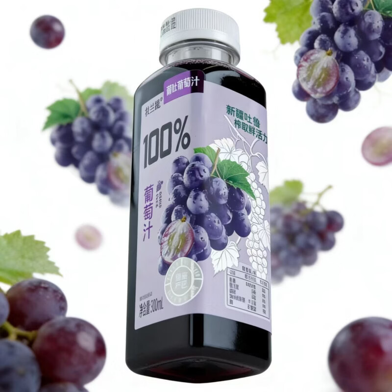 牧兰提100%葡萄汁300ml方便携带无菌冷罐技术无添加放心喝商超网红同款 300ml*20瓶 整箱分享装