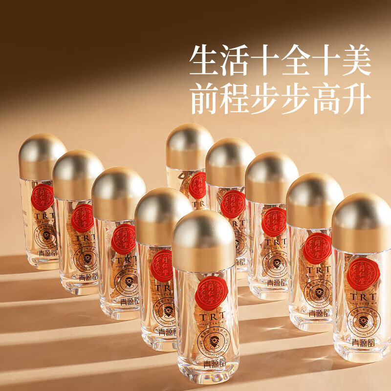 北京同仁堂冬虫夏草礼盒装年货礼盒虫草礼同仁堂礼盒 孝敬父母长辈送领导 本链接勿拍，请联系客服下单