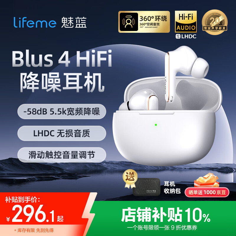 lifeme/���� Blus4 �������� ��ɫ 289.52Ԫ