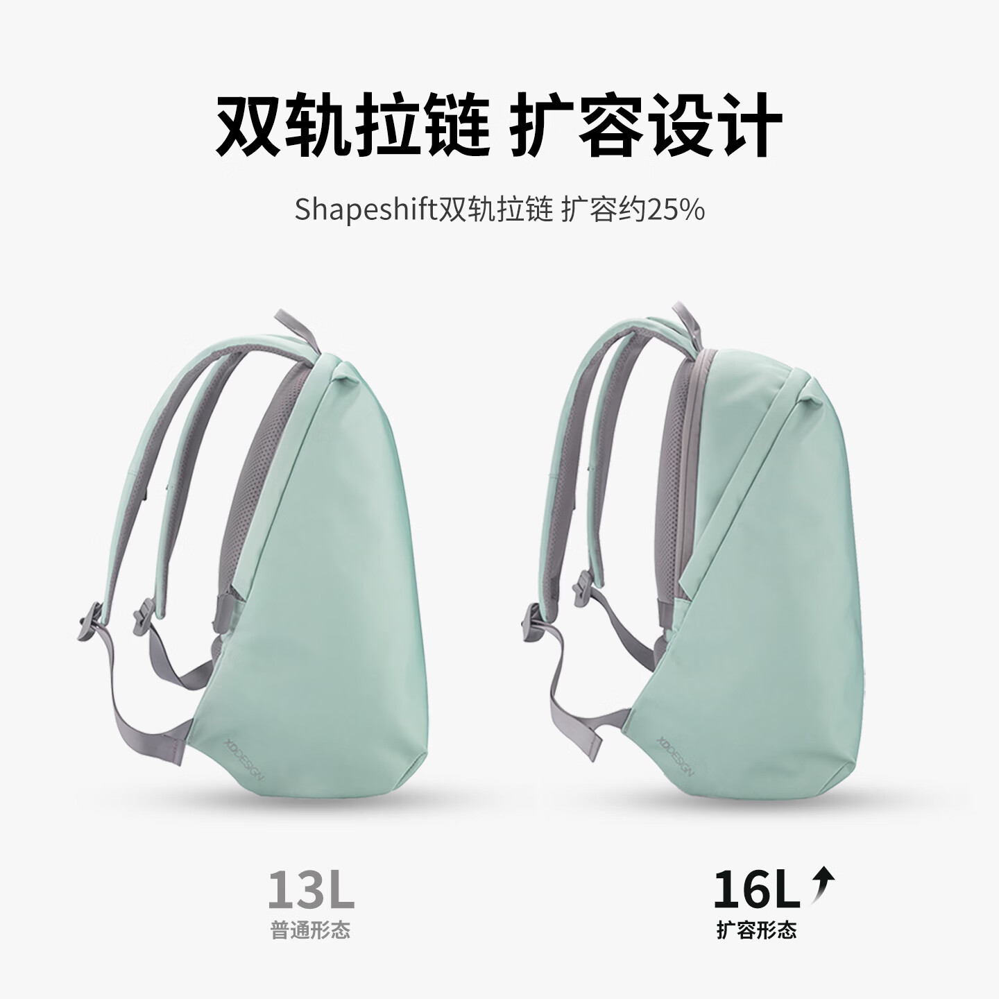 XDDESIGN爱思迪双肩包男女防盗背包通勤15.6英寸笔记本电脑包旅行包休闲包 薄荷绿