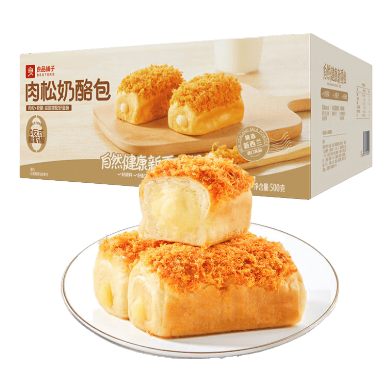 良品铺子肉松奶酪面包500g/箱营养早餐出游面包糕点小贝点心下午茶