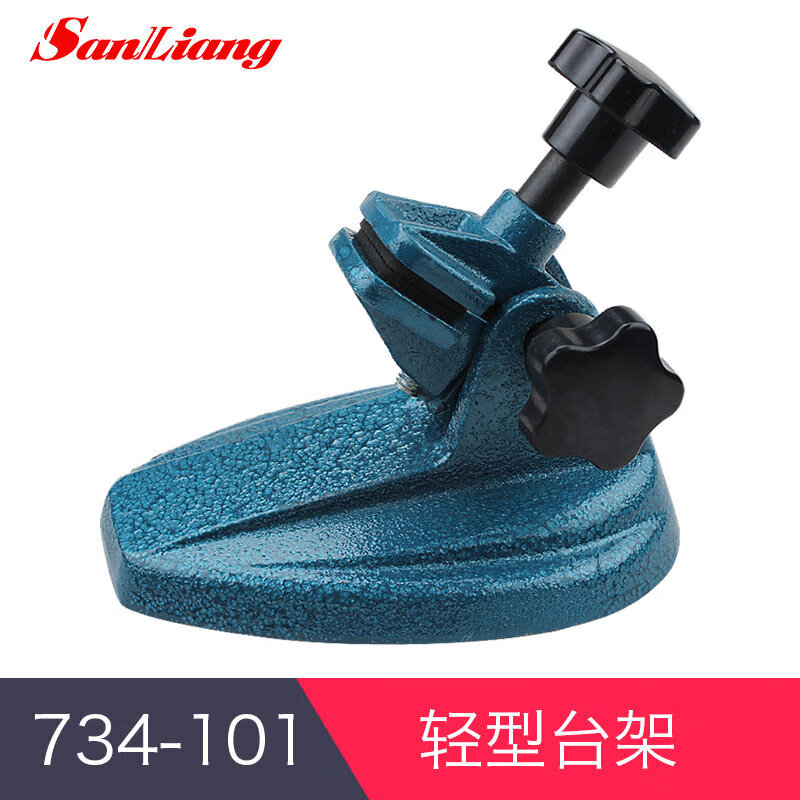 千分尺底座数显千分尺支架千分尺托架万分尺测量座千分尺座表 普通款