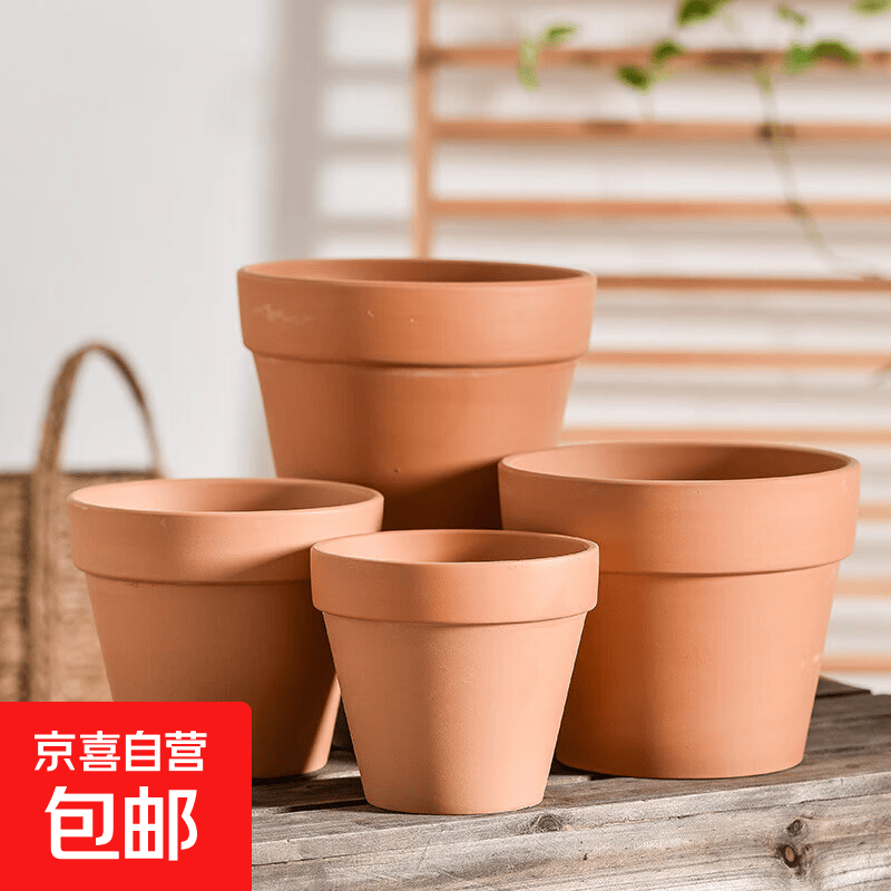 红陶花盆绿植盆栽国际盆工厂陶瓷花盆盆多肉育苗盆多肉花盆有孔 9x9cm（3个装）无托盘