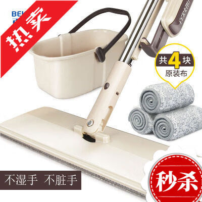 百家好世免手洗平板拖把懒人墩布拖地神器家用拖把木地板瓷砖拖布 标准款+4块布+清洗桶