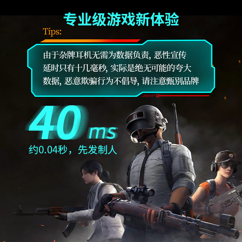 异能者联想生态TG01真无线蓝牙耳机超长续航低延迟2025新款电竞游戏降噪运动电脑入耳式听声辨位通用 冰蓝色旗舰版【15小时超长续航】