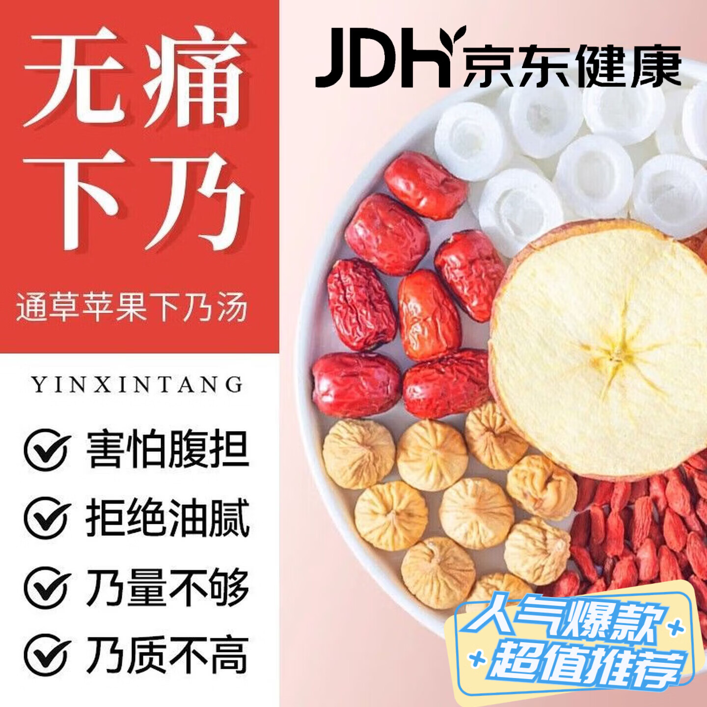 ͨ����������ƻ��ˮ�ֶ���ͬ���޻����¸���ͨ����������������� ��ͨ��ƻ������ˮ��10��װ 1��*1�� 49.71Ԫ