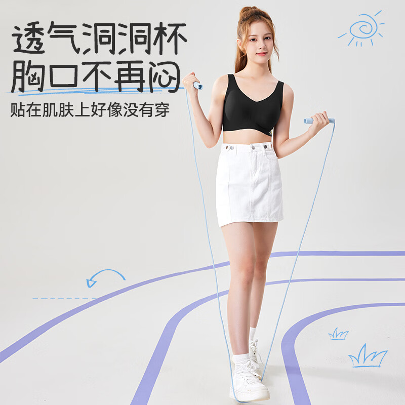 久岁伴少女内衣发育期文胸三阶段15岁高中学生校园无痕高弹性无钢圈背心 肤色 170 /B90