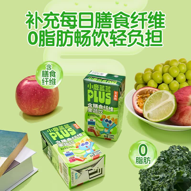 小鹿蓝蓝梨汁山楂汁清润5层保鲜材质不加香精色素防腐剂原果汁总含量100% 【膳食纤维果蔬饮】 125ml*12盒