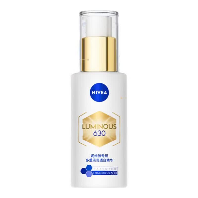 妮维雅(NIVEA)【杨天真同款】 630双能瓶特证美白淡斑精华去黄抗糖抑黑618现货 630双能瓶精华30ml