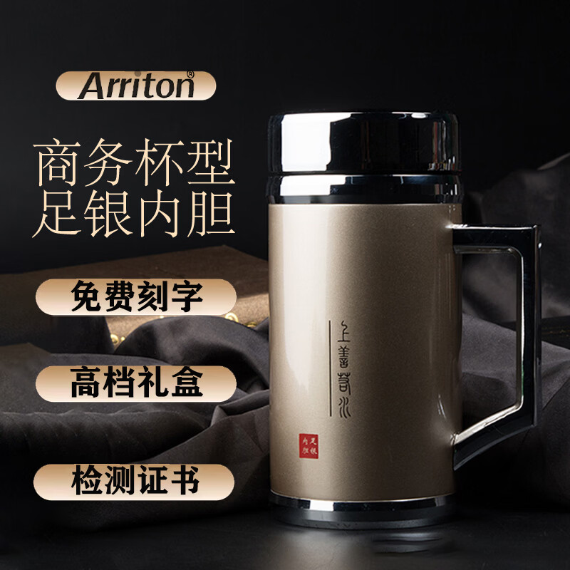 亚利顿商务足银水杯保温保健杯银茶杯银杯子内胆男士手柄杯泡茶杯送领导 浅蓝色【480ml】