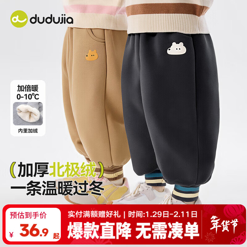 嘟嘟家儿童裤子加厚保暖冬装宝宝长裤潮冬款男童加绒裤卡通女童童装洋气 深灰色 90