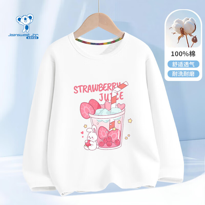 ��ά˹��Jeanswest����ά˹ͯװŮͯ����t��2026�¿�Ůͯ�����������´�ͯ���޴���� �����޳��䡿��ɫ��ݮ��֭ 90 ���顾20-26� 13.23Ԫ