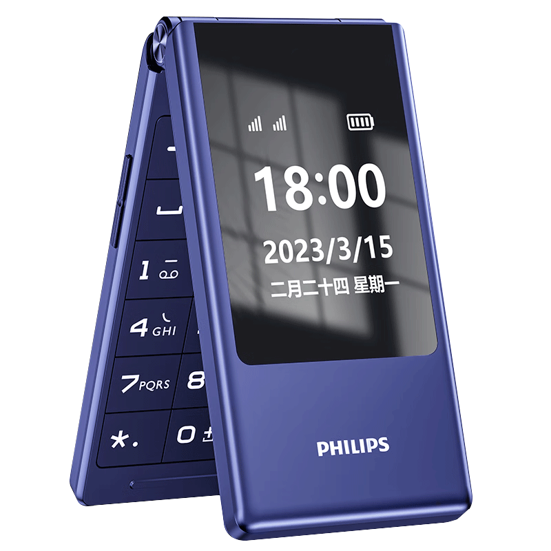 飛利浦（PHILIPS）V13P 寶石藍(lán) 翻蓋老人手機(jī) 移動(dòng)聯(lián)通電信4G全網(wǎng)通 雙卡雙待老年人手機(jī)大字大聲音備用智能學(xué)生手機(jī)
