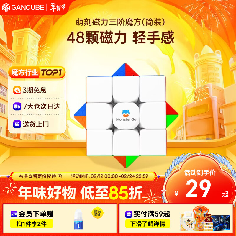 GAN�����޶�����ħ��ѵ���������������߶�ͯ��Ů�������������� ���Լ۱�MVP���ȿ̴�������ħ��