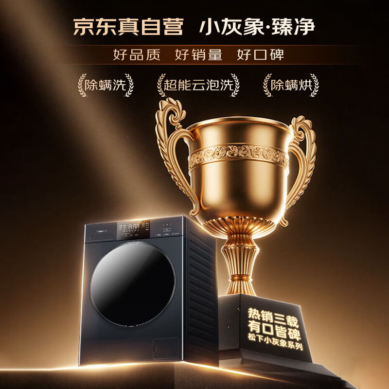 ���¡���ר����С�����龻 ��Ͳ10KGϴ��  ��������ϴ  ˮ��SPA����  XQG100-3FAD2��ר�� 5476.01Ԫ