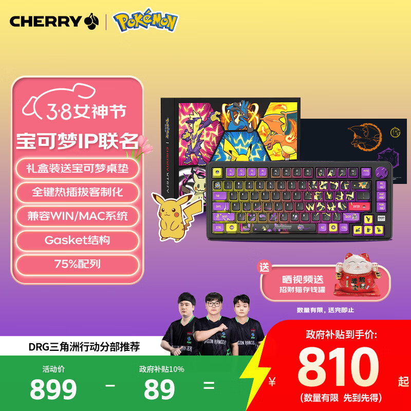 CHERRYӣ��PIXIU75Ƥ������Ҷ���е���̿��ƻ�������ģ�����Ȳ����Ϸ���̼���WIN/MAC�������������