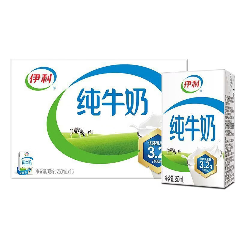 伊利10月纯牛奶250ml16盒整箱早餐纯牛奶批发 10月伊纯牛奶250ml*16盒