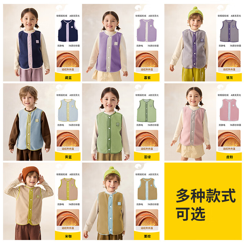 柠檬宝宝儿童秋冬季加厚摇粒绒裤子男女童防风保暖户外裤A类面料柔软舒适 藏蓝【摇粒绒裤子】 100