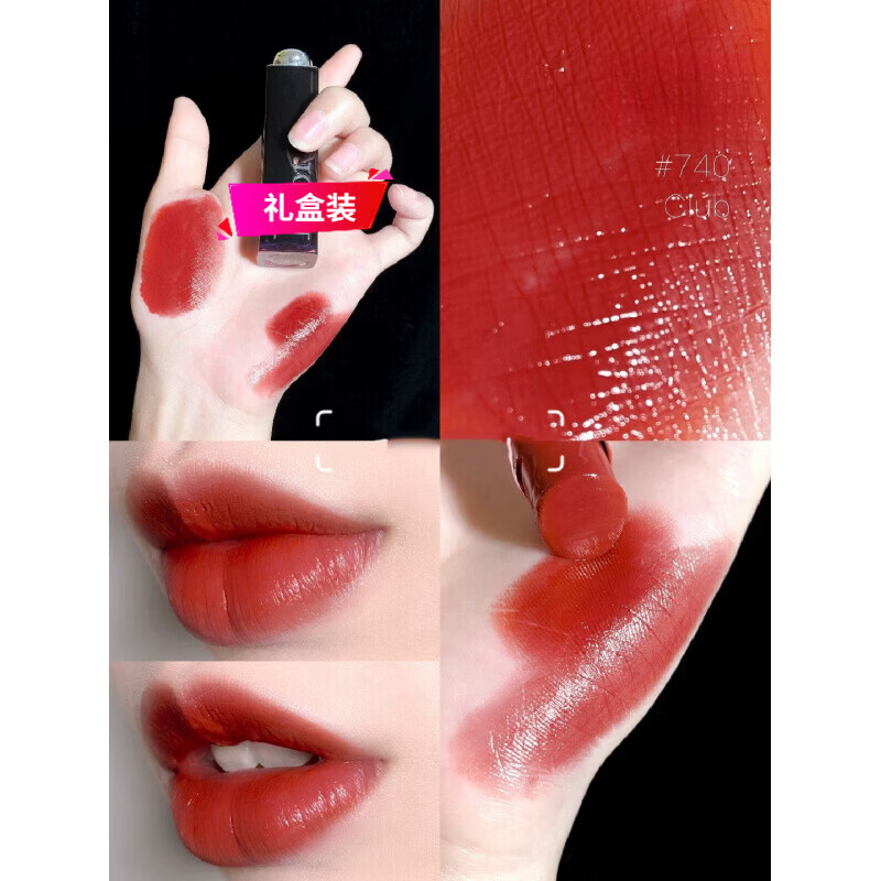DIOR迪奥口红999 720哑光丝绒CD唇膏666 888礼盒送女朋友正装礼物礼 740#漆光番茄红【专柜礼盒】 京东折扣/优惠券