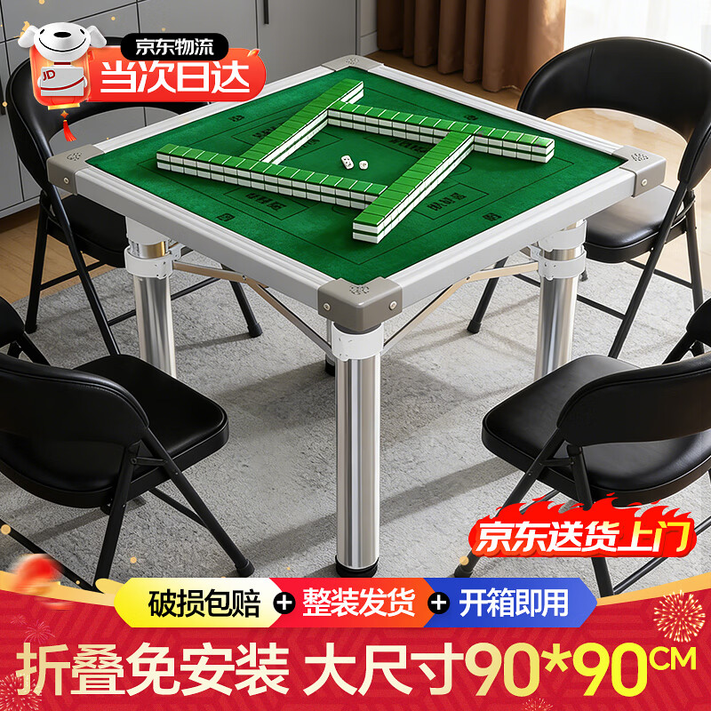 �ζร �齫�� �۵��ֶ��齫�������������������ñ�Яʽ�����ִ����� �Ӵ�ߴ�90*90cm ���Ӻ��Բ�ȡ� ������