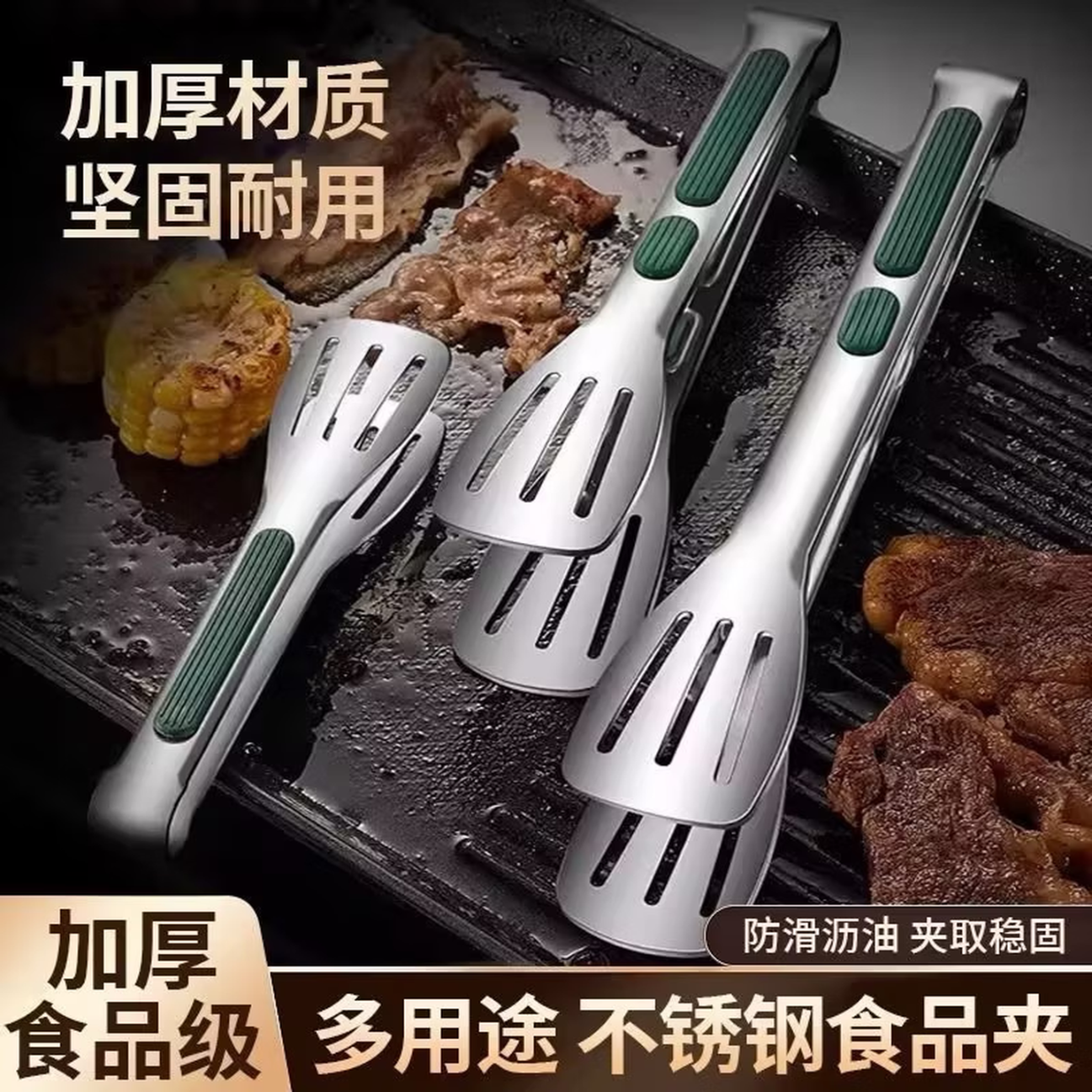 不锈钢食品级夹子防烫家用食物夹子菜烤肉烧烤牛排硅胶夹冰夹 两个 京东折扣/优惠券