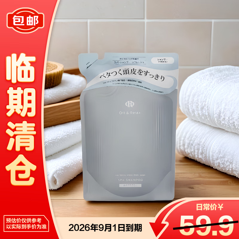Off&amp;Relax温泉净澈清爽洗发水400ml替换装【临期清仓】