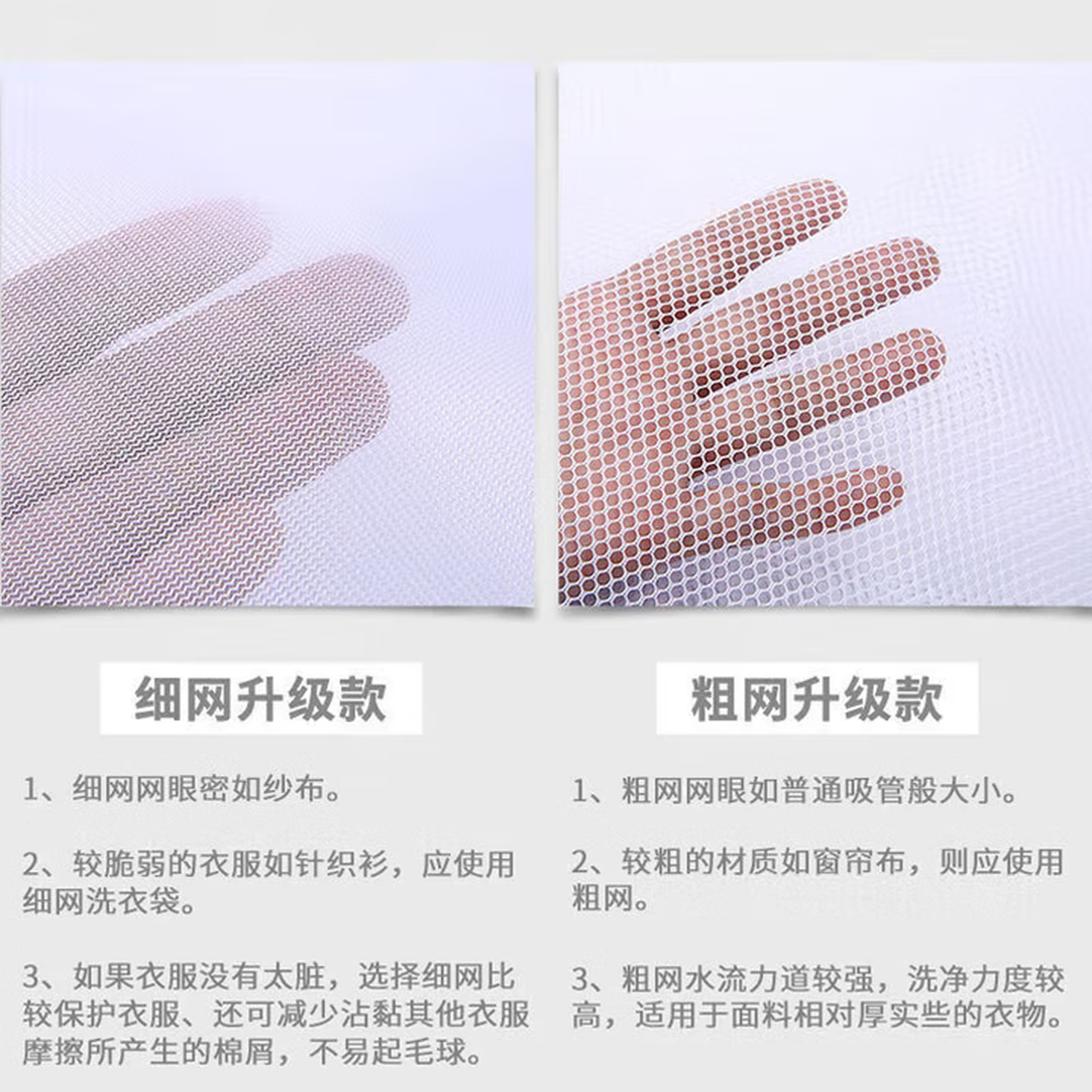 洗衣袋洗护袋洗衣服网袋洗衣机防变形家用细网内衣袋 4件套【文胸袋+3个护洗袋】