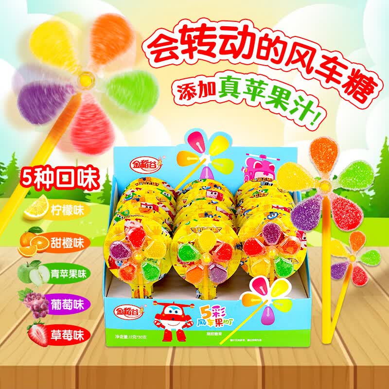 金稻谷 五彩风车软糖 12g*30支 添加维C 休闲零食 儿童糖果 生日礼物