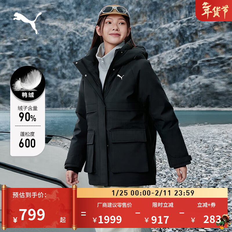 彪马（PUMA）防风拒水600蓬90鸭绒派克羽绒服女子长款工装外套692779 黑色-01 2XL (175/96A)