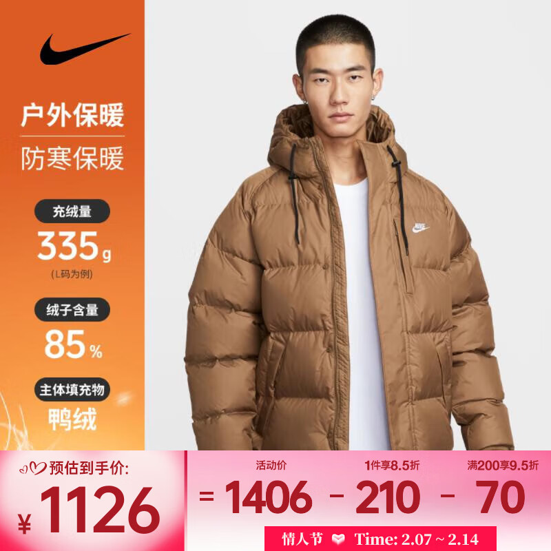 �Ϳ� ��NIKE��2025������AS M NK TF CLUB PARKA 650���޷� IB2974-235 XL