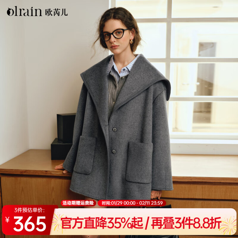 Olrain欧芮儿气质奢暖毛呢外套冬季女装中长款含羊毛双面呢上衣保暖衣服 灰色 M