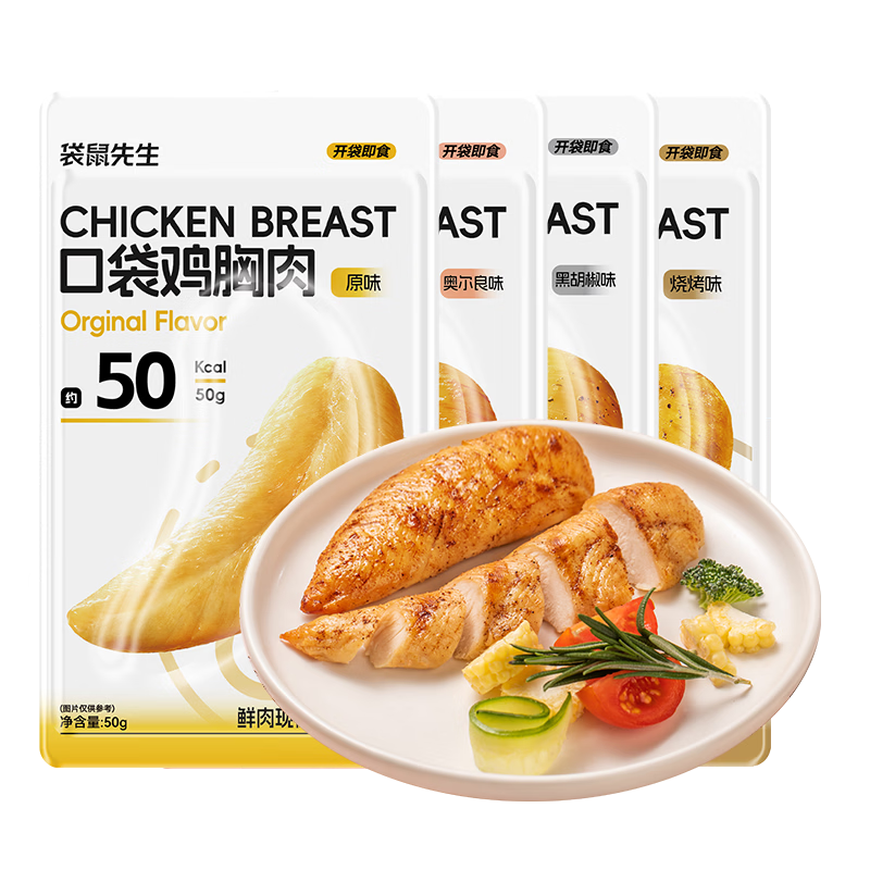 �������� �����⼴ʳ������֬�ߵ��� �¶�����ζ 50g*1�� 1.93Ԫ/������29Ԫ��