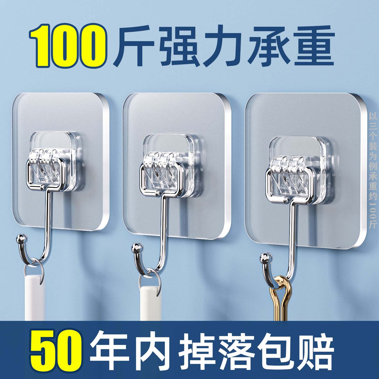 逸洁挂钩强力承重粘钩强力挂钩免打孔挂钩贴无痕挂钩门后厨房浴室挂钩 【强力承重】大挂钩10个装