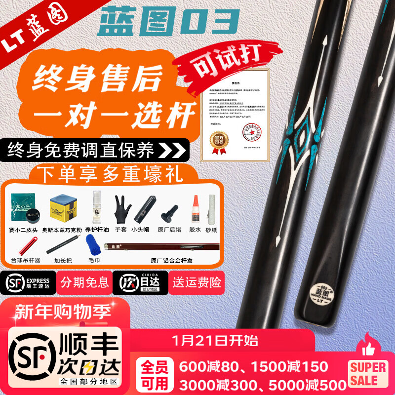 ��ͼ��LT��̨���Сͷ��ͼ0102030405�ڰ�˹ŵ�˾���ͨ�������¿�GM̨����� ��ͼ03����ԭ��������װ��