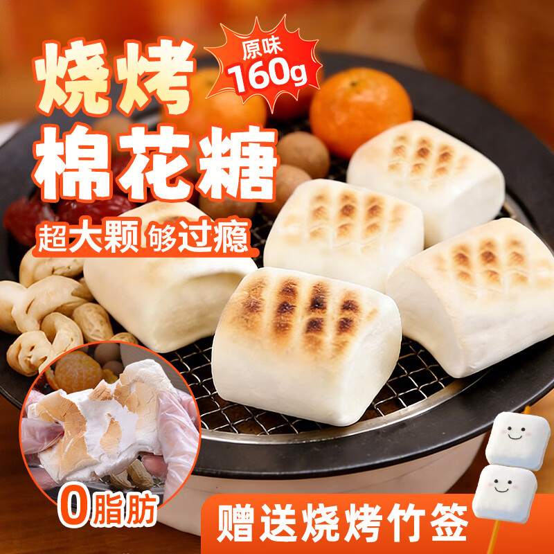 ������ �տ��޻���160g ̼��̿��������������Ƥ�޻��ǿ���ը�� 7.74Ԫ