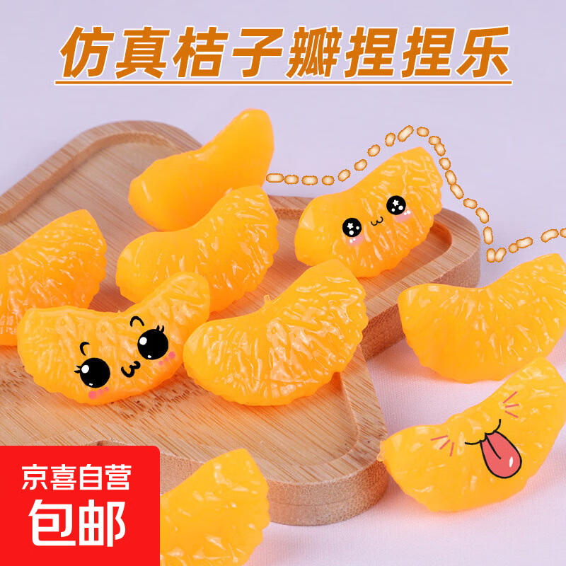 ����������Ӱ���������� ��ѹ���� ���ӷ�й�����Ȥʳ��DIY��ż 1��װ 0.01Ԫ