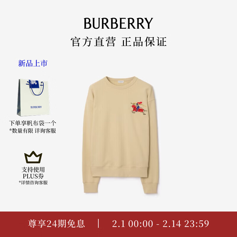 ��������BURBERRY������������ϵ�С���װ ������ʿ�ձ������˶�����
